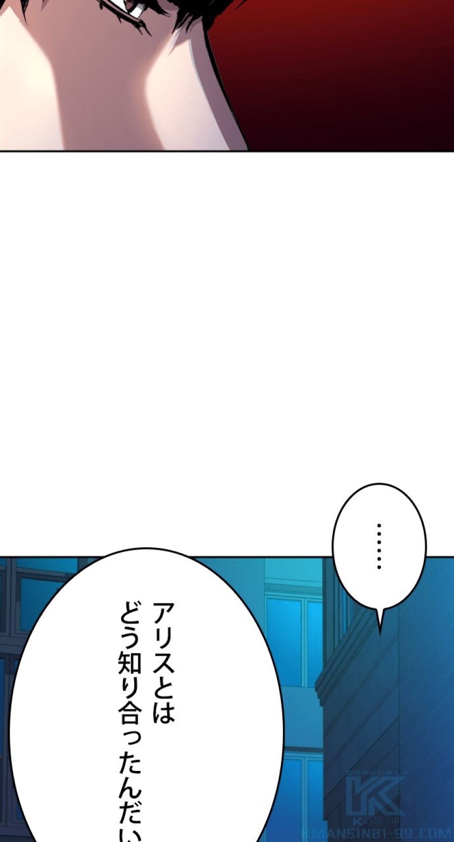 入学傭兵 - 第158話 - Page 19