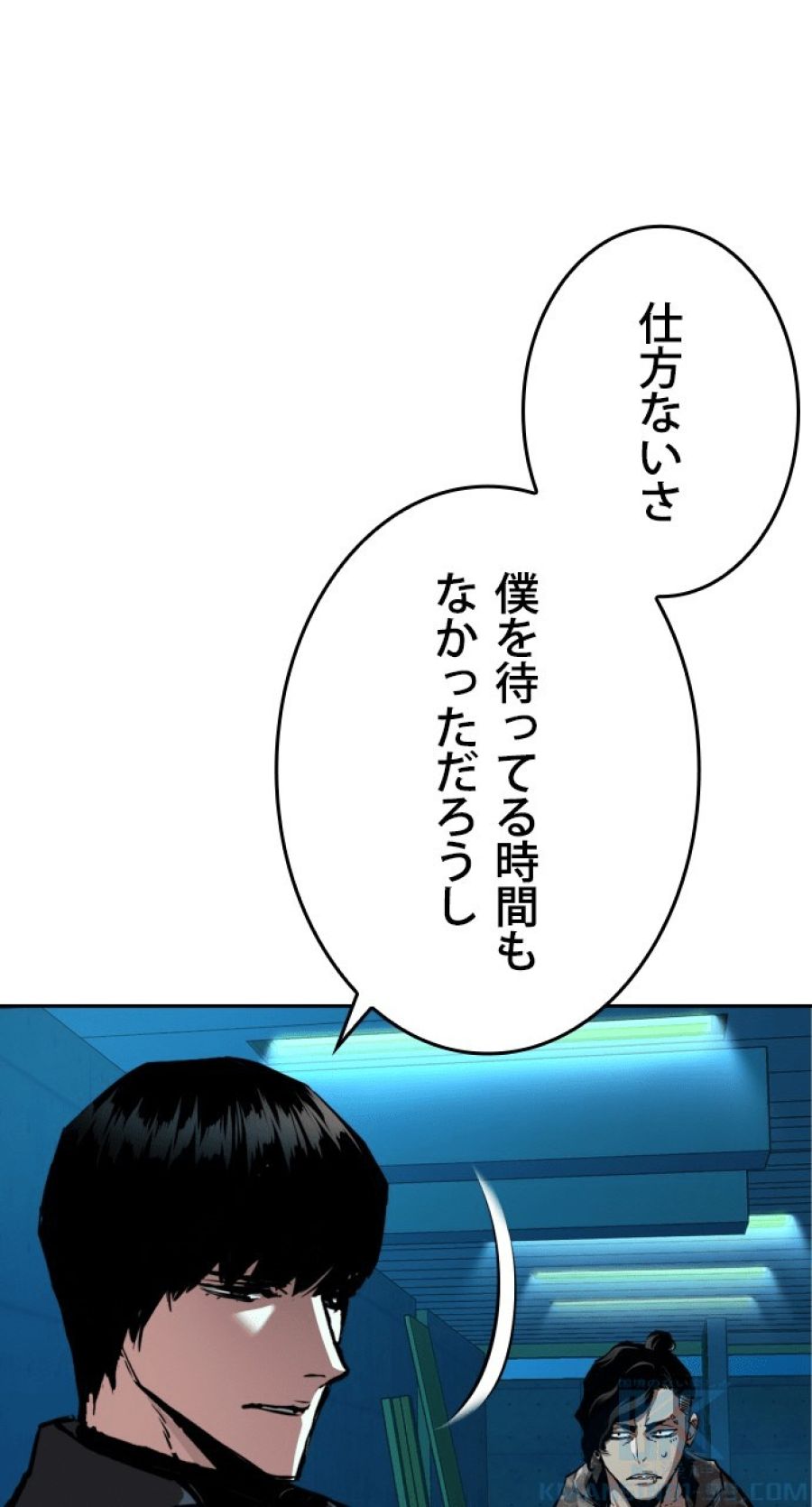 入学傭兵 - 第158話 - Page 4