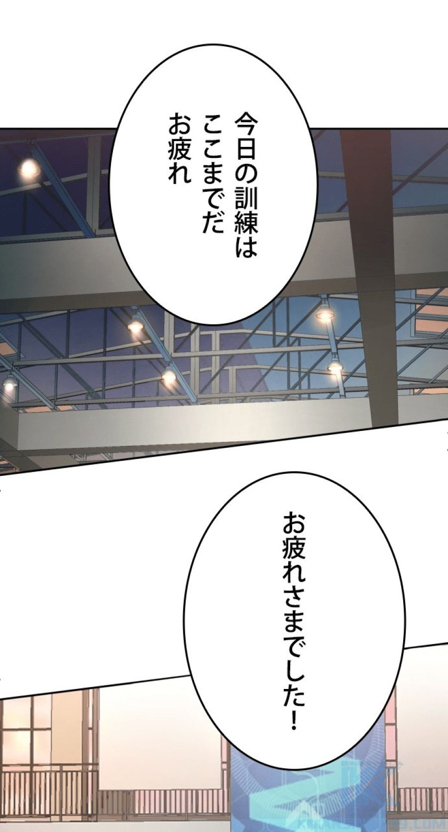 入学傭兵 - 第158話 - Page 49