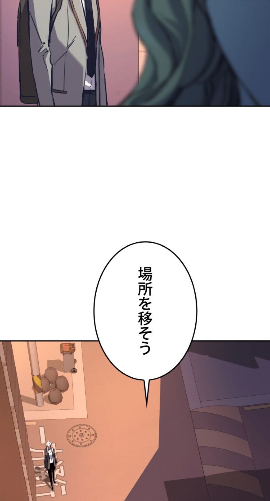 入学傭兵 - 第158話 - Page 83