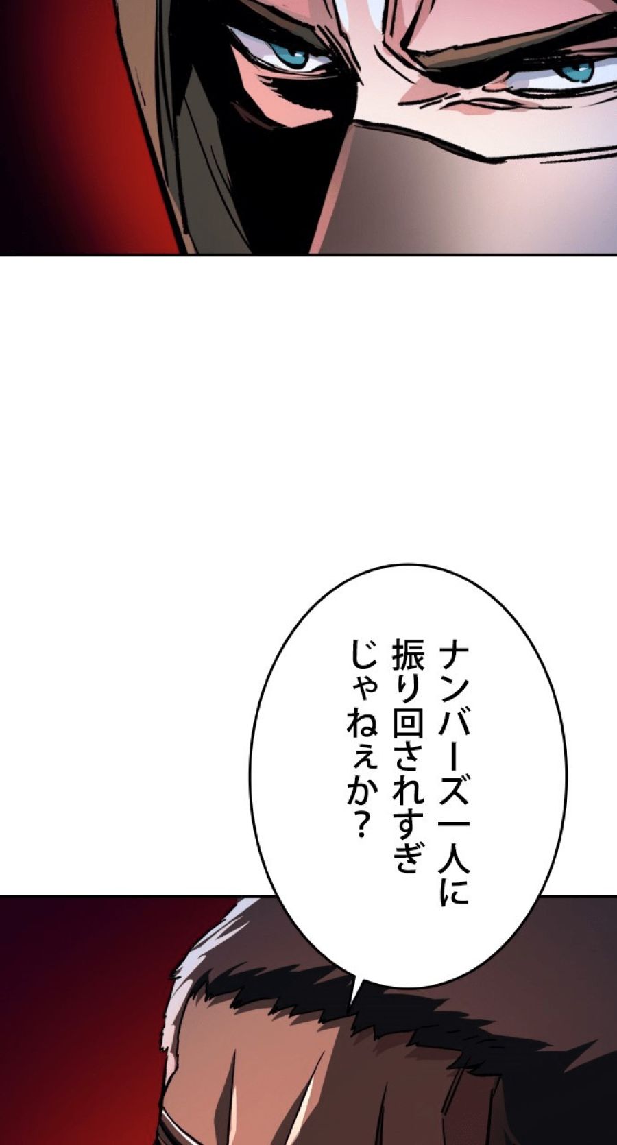 入学傭兵 - 第138話 - Page 69