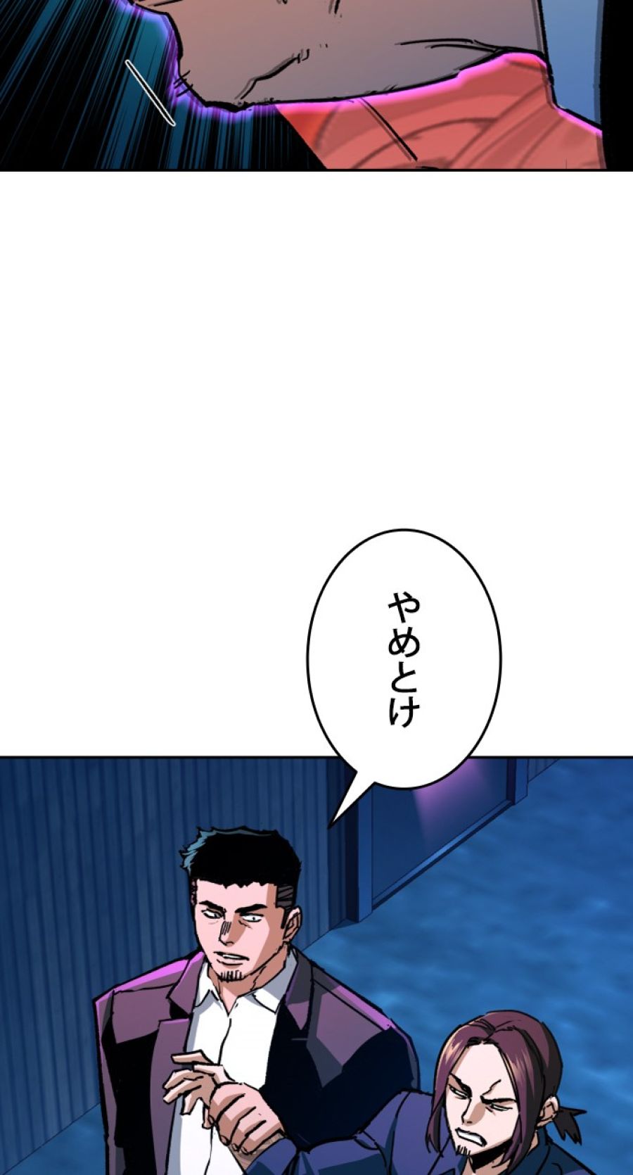 入学傭兵 - 第146話 - Page 60