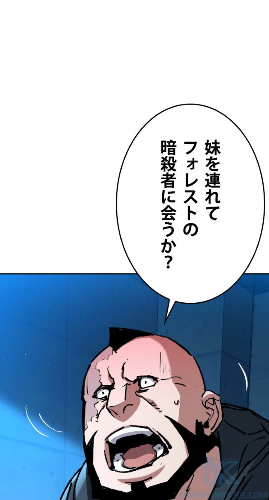 入学傭兵 - 第156話 - Page 115