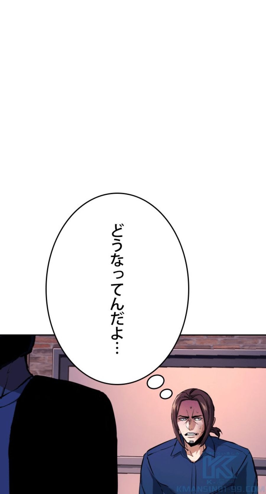 入学傭兵 - 第150話 - Page 55