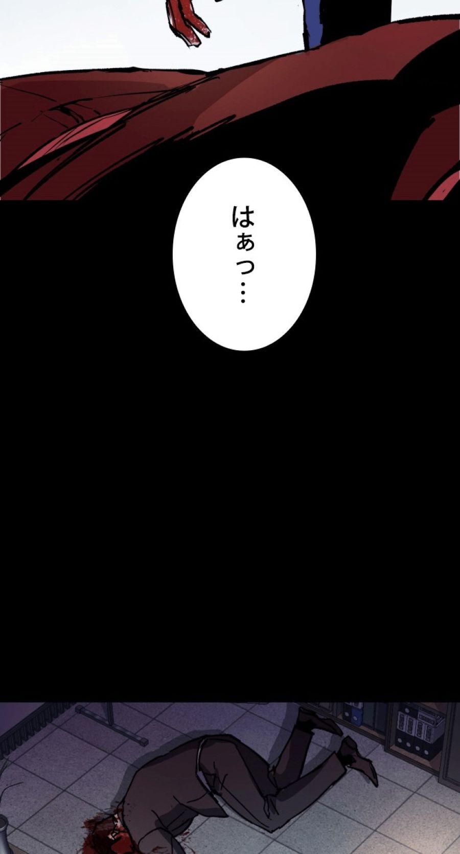 入学傭兵 - 第148話 - Page 110