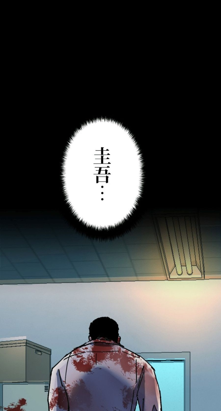 入学傭兵 - 第148話 - Page 113