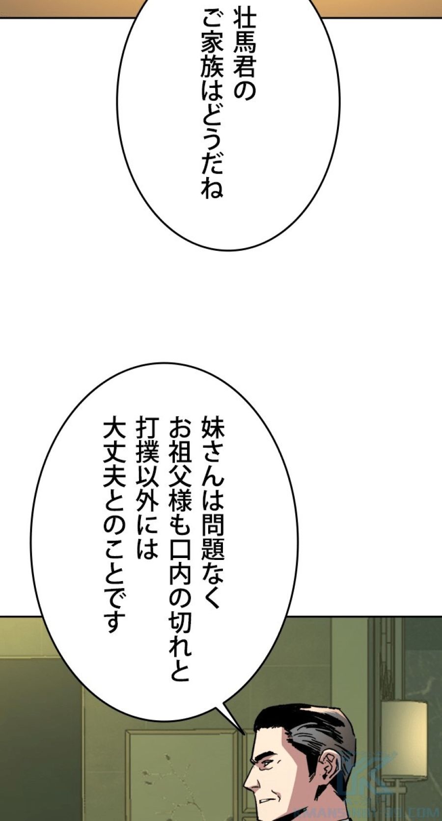 入学傭兵 - 第140話 - Page 70