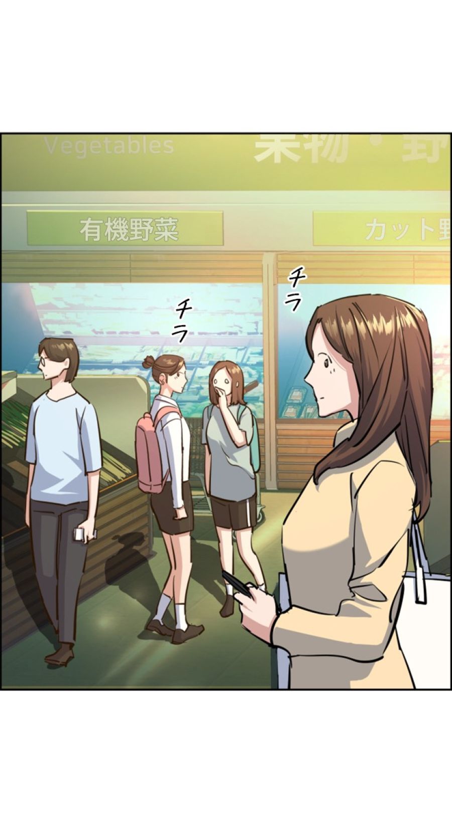 入学傭兵 - 第134話 - Page 30