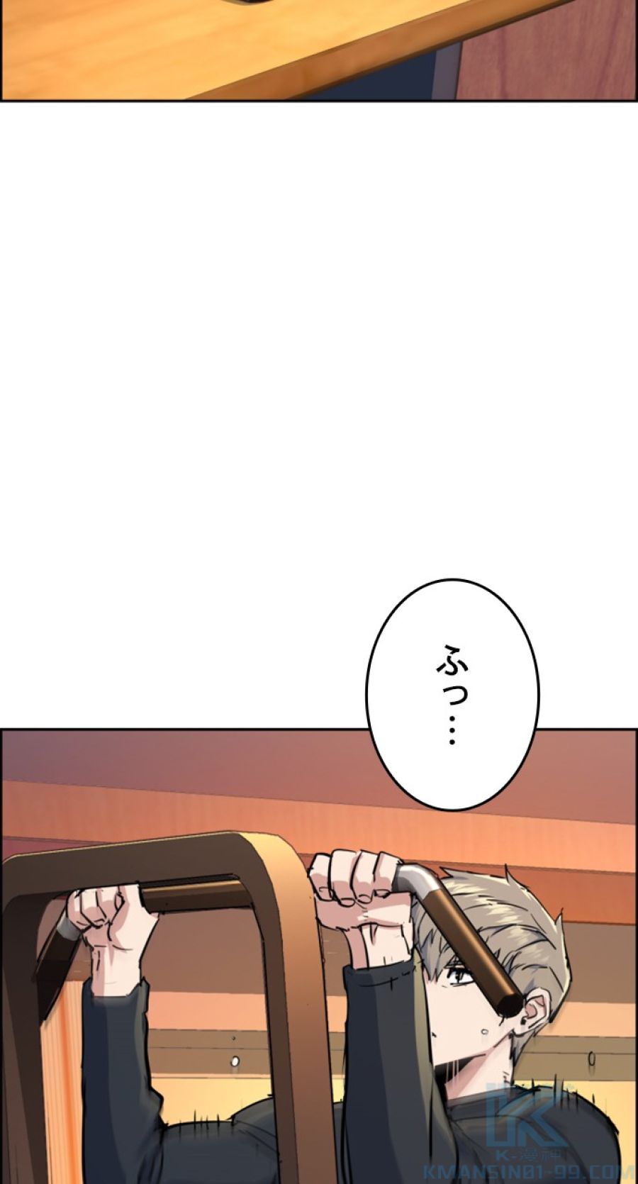 入学傭兵 - 第134話 - Page 46