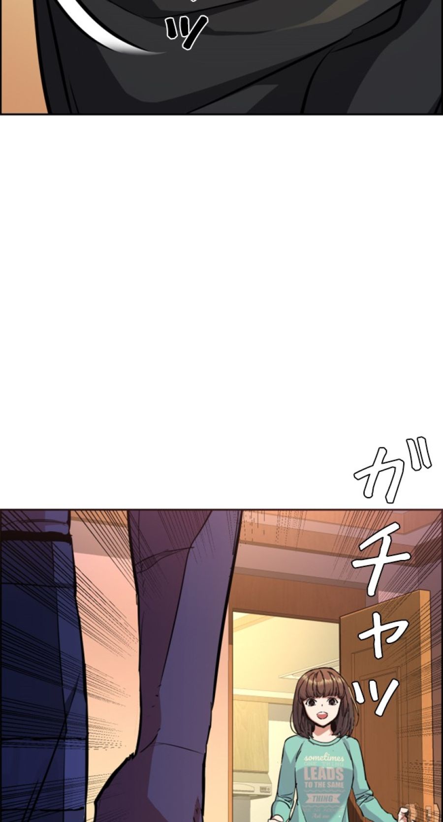 入学傭兵 - 第134話 - Page 68