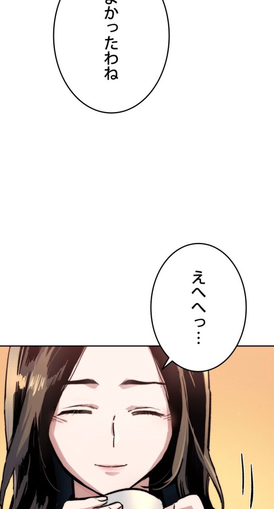 入学傭兵 - 第144話 - Page 17