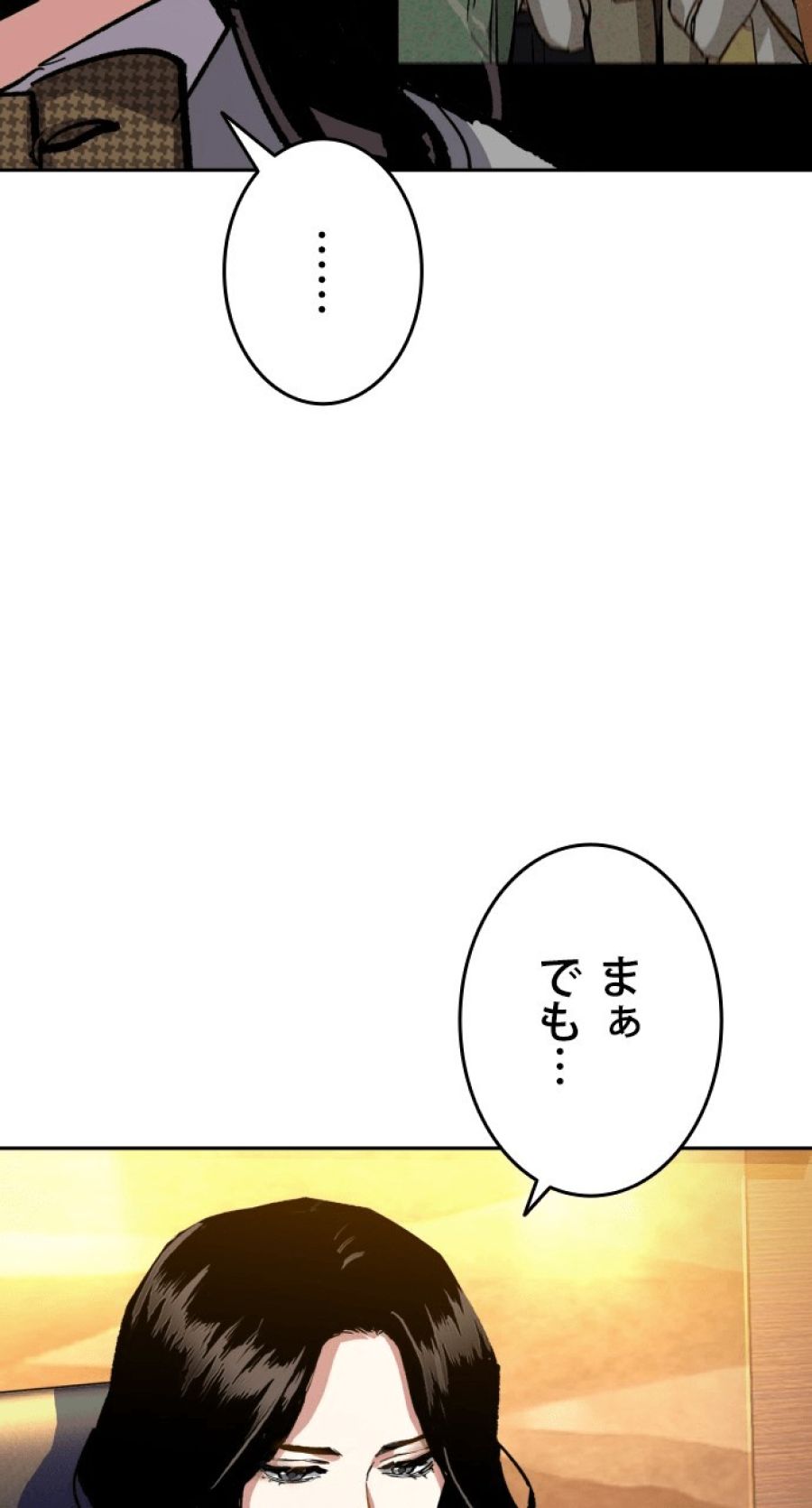 入学傭兵 - 第144話 - Page 29