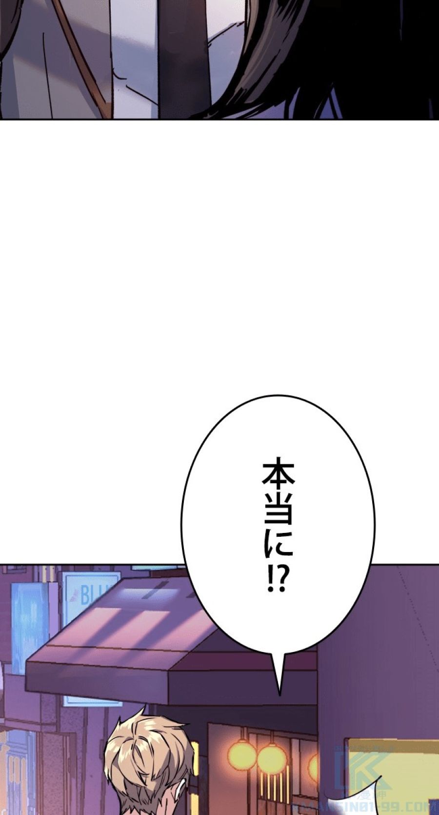 入学傭兵 - 第144話 - Page 91