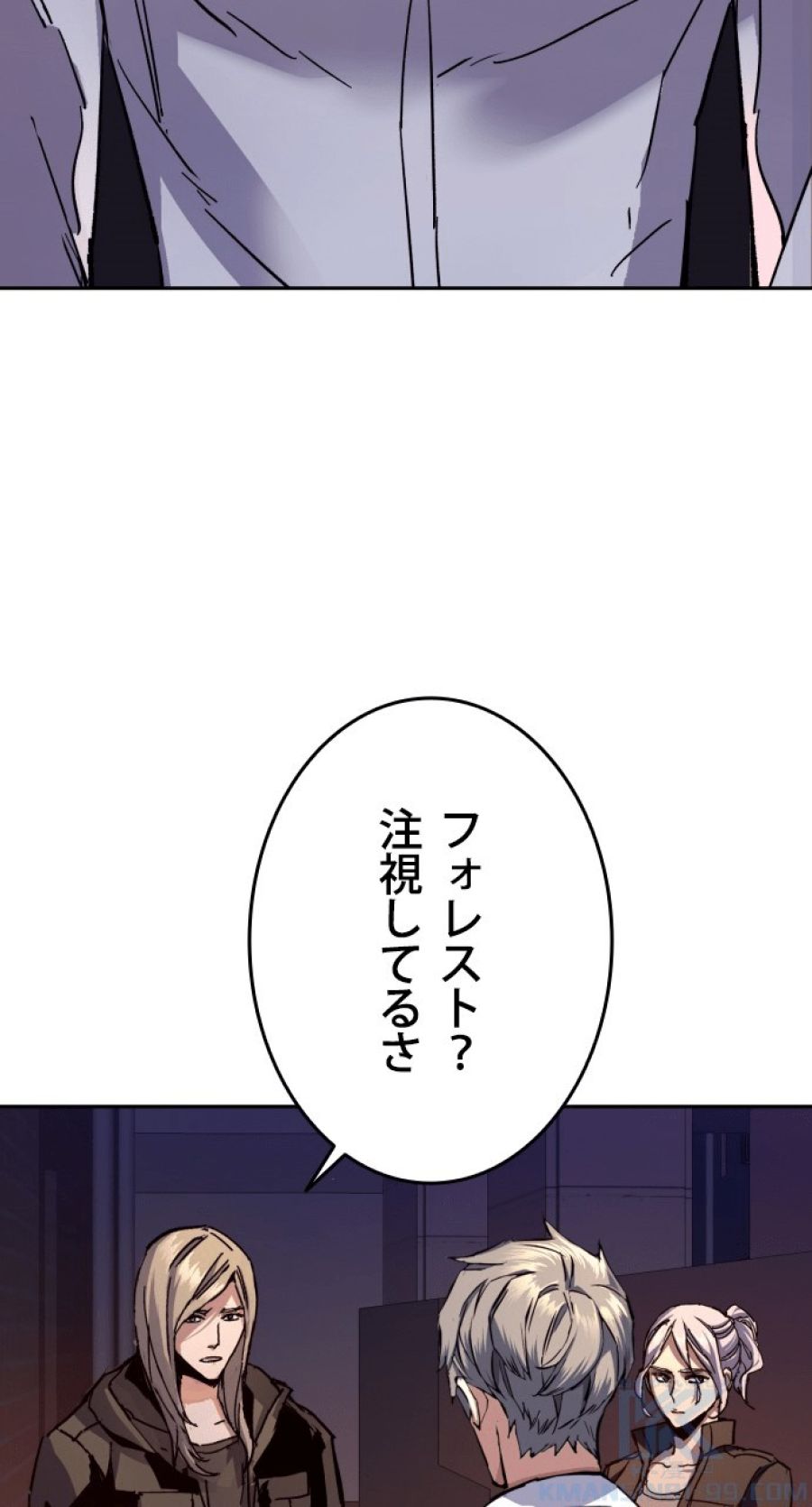 入学傭兵 - 第141話 - Page 100