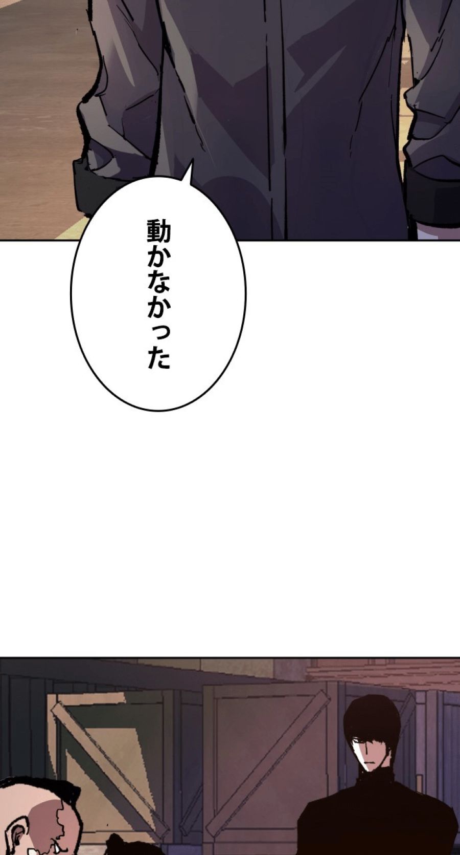 入学傭兵 - 第141話 - Page 45