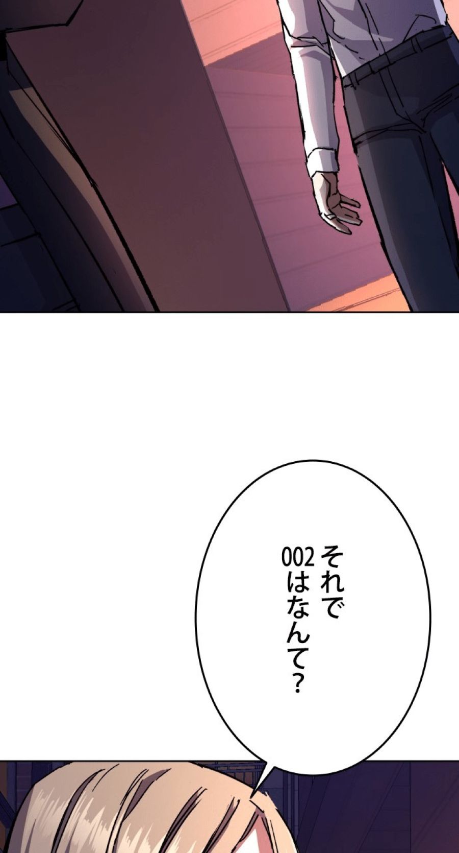 入学傭兵 - 第141話 - Page 89