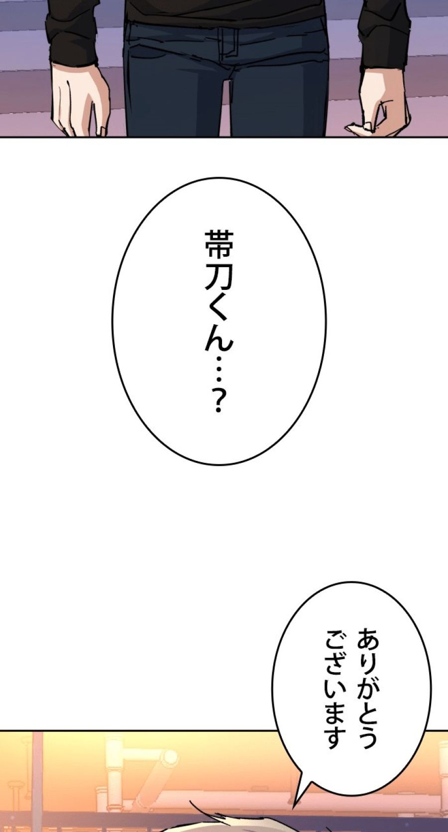 入学傭兵 - 第155話 - Page 59