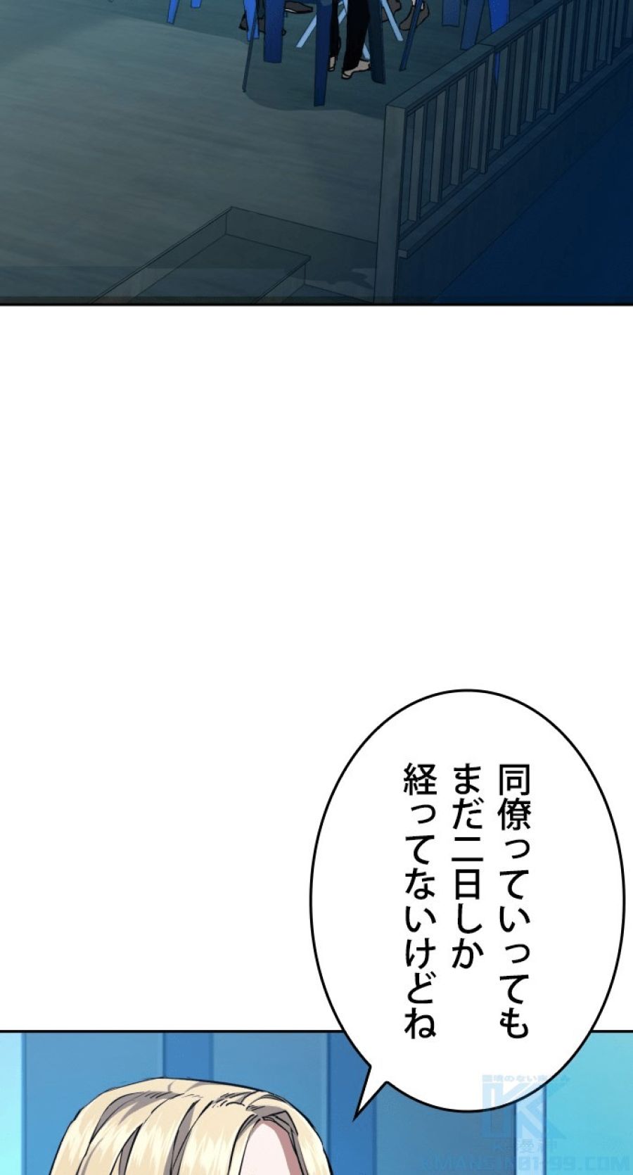 入学傭兵 - 第155話 - Page 67