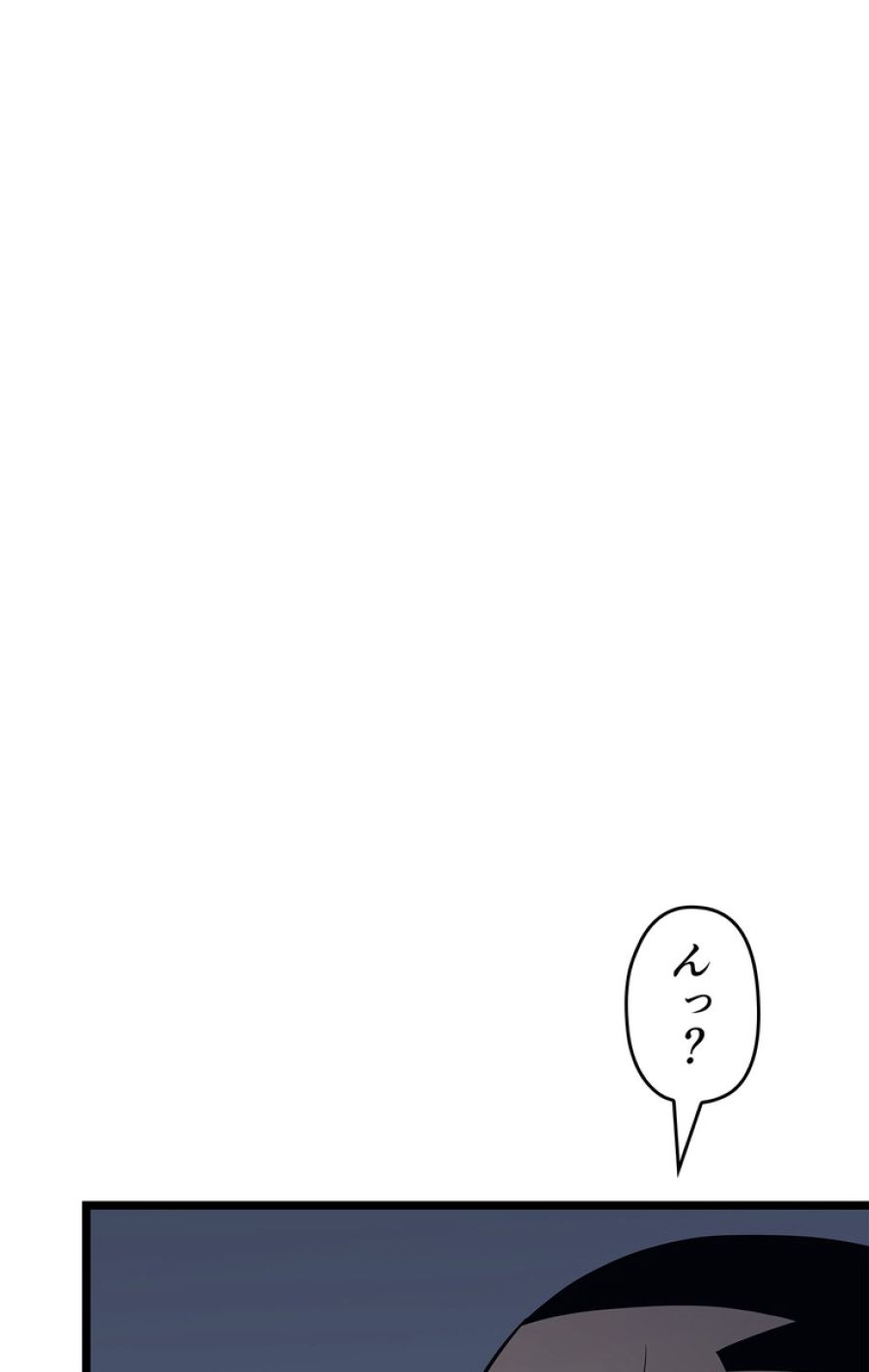 俺だけレベルアップな件 - 第145話 - Page 86