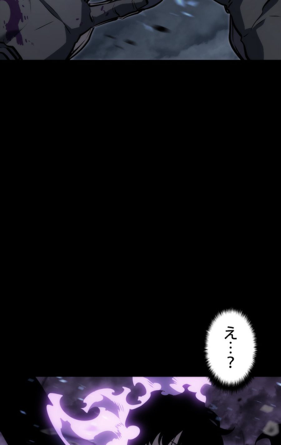 俺だけレベルアップな件 - 第130話 - Page 129