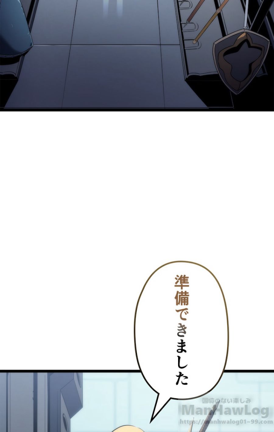 俺だけレベルアップな件 - 第114話 - Page 40