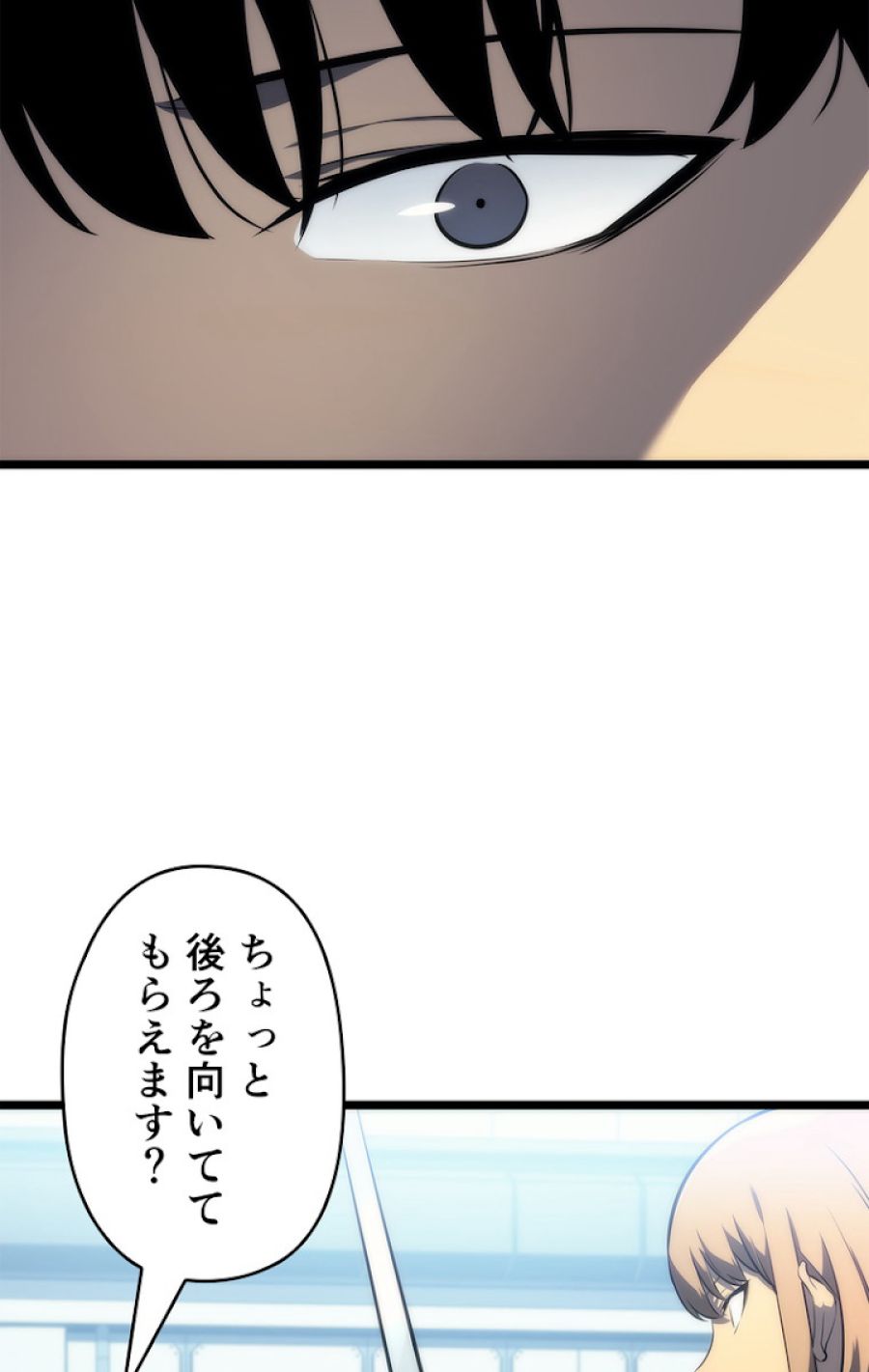 俺だけレベルアップな件 - 第114話 - Page 54