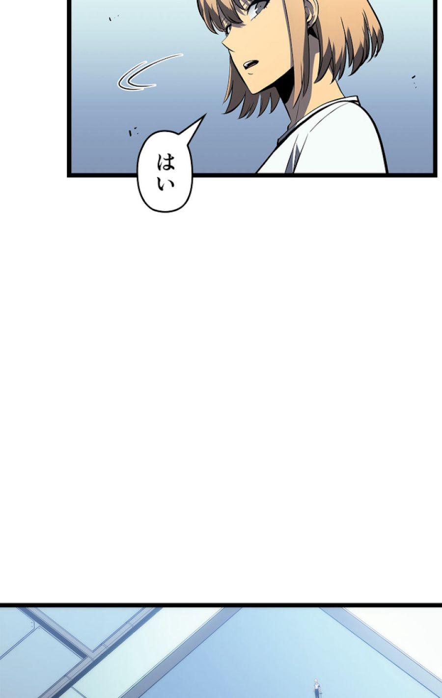 俺だけレベルアップな件 - 第114話 - Page 59