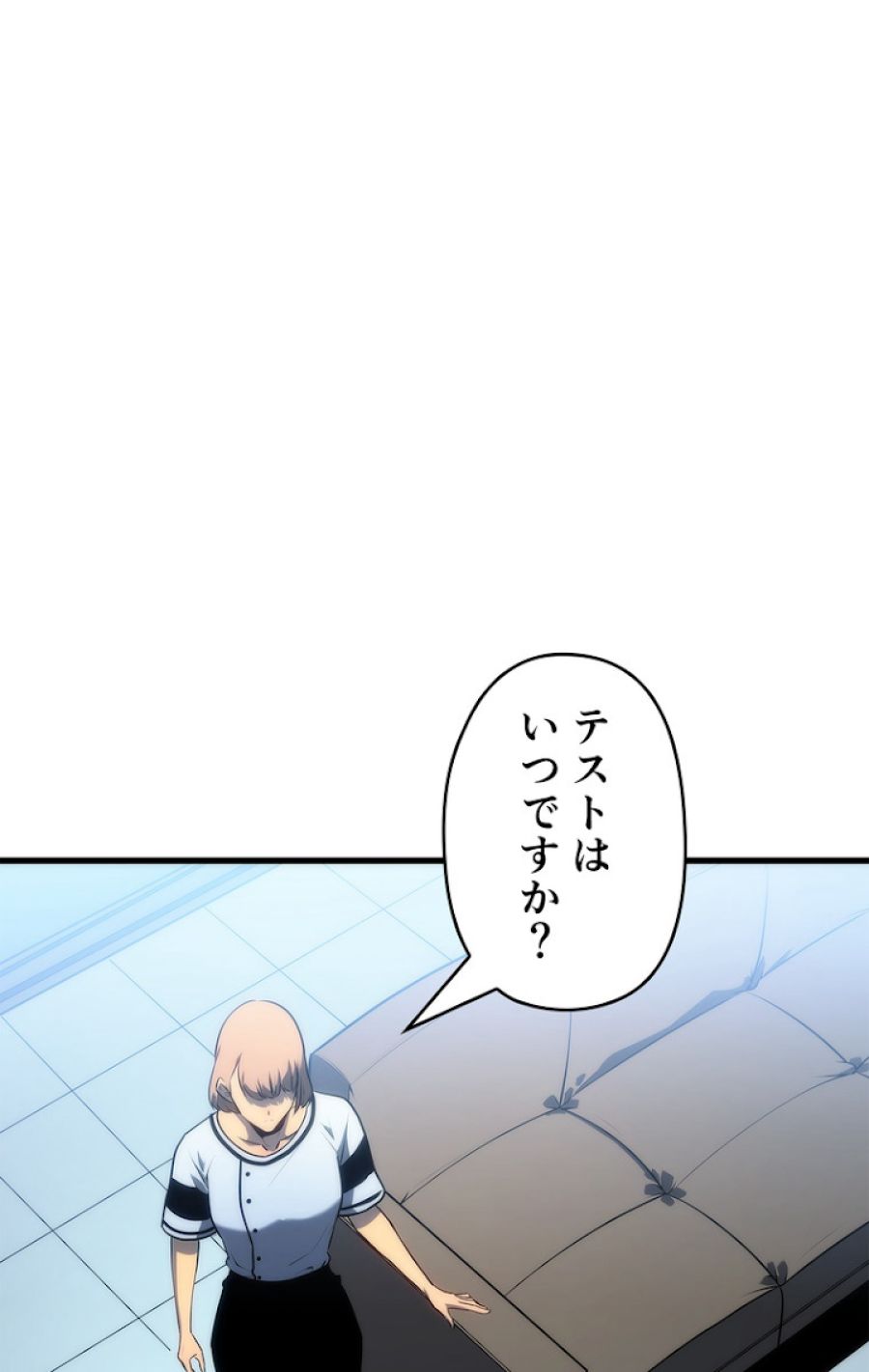 俺だけレベルアップな件 - 第114話 - Page 6