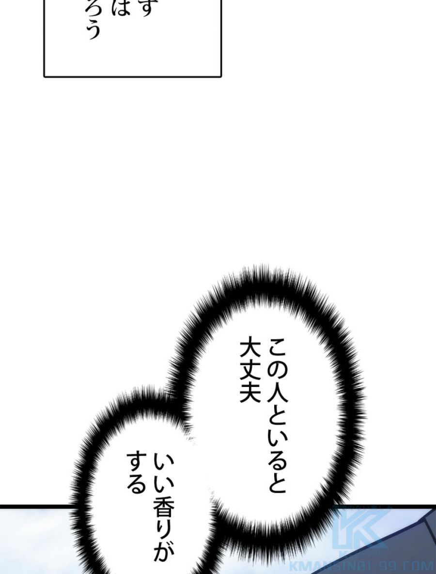 俺だけレベルアップな件 - 第156話 - Page 76