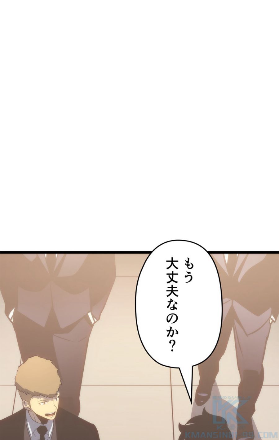 俺だけレベルアップな件 - 第150話 - Page 76