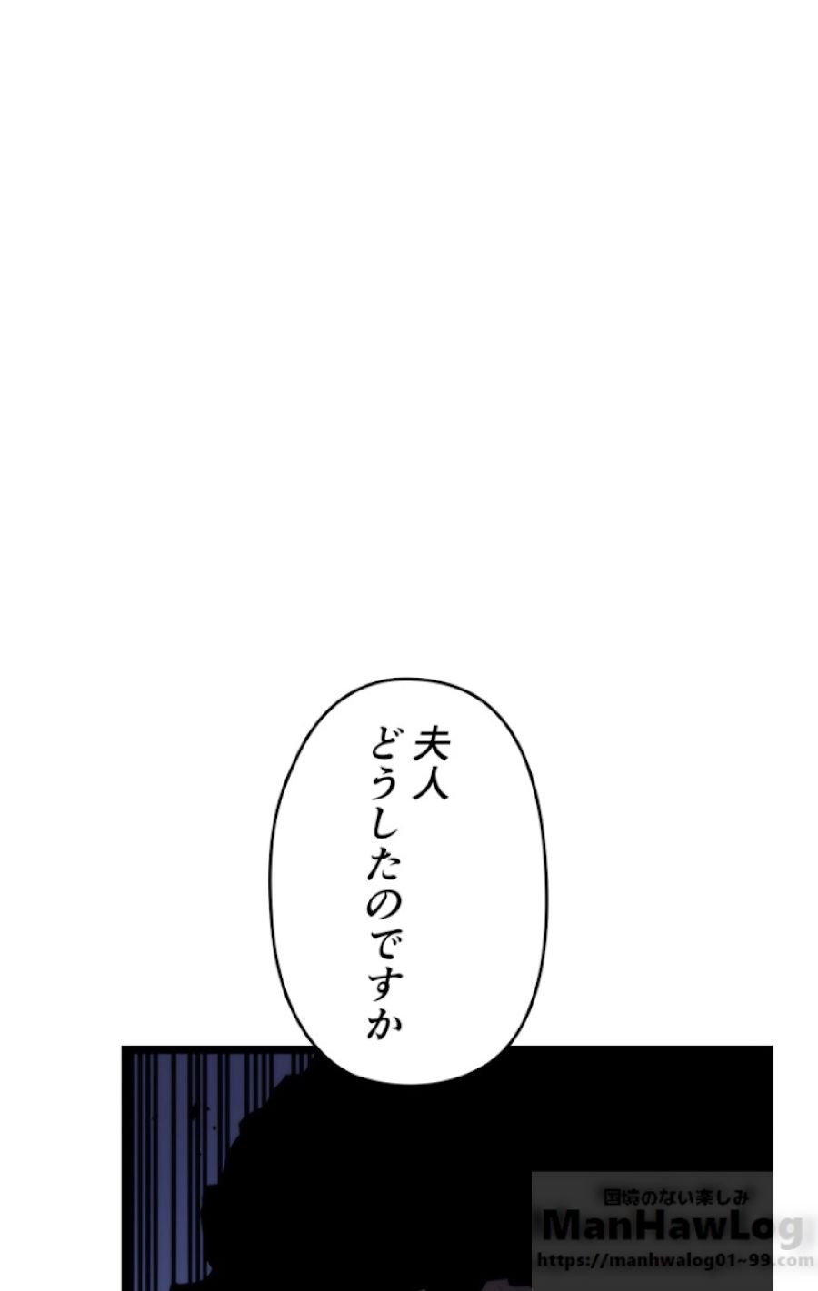 俺だけレベルアップな件 - 第110話 - Page 70