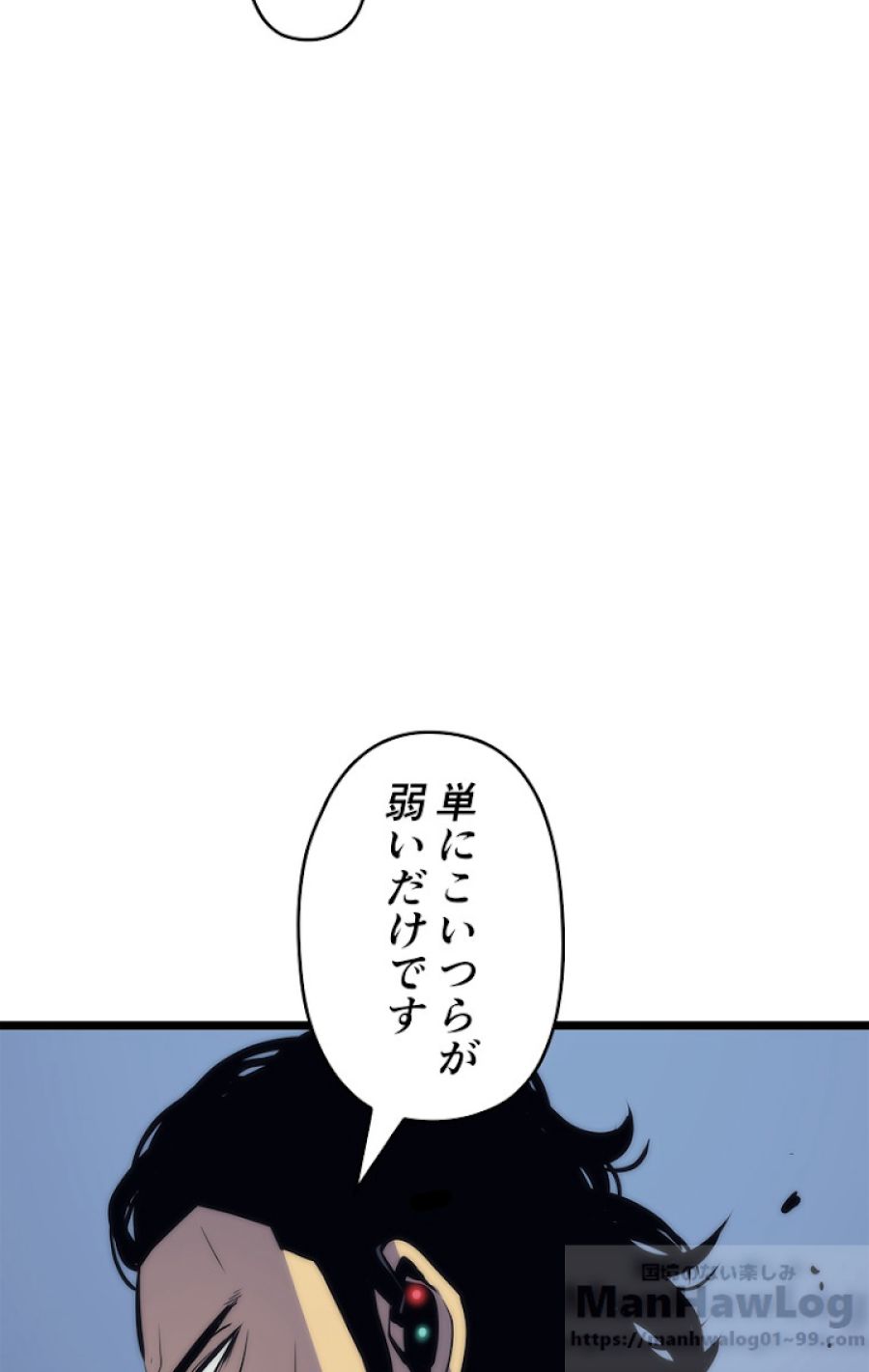 俺だけレベルアップな件 - 第101話 - Page 73