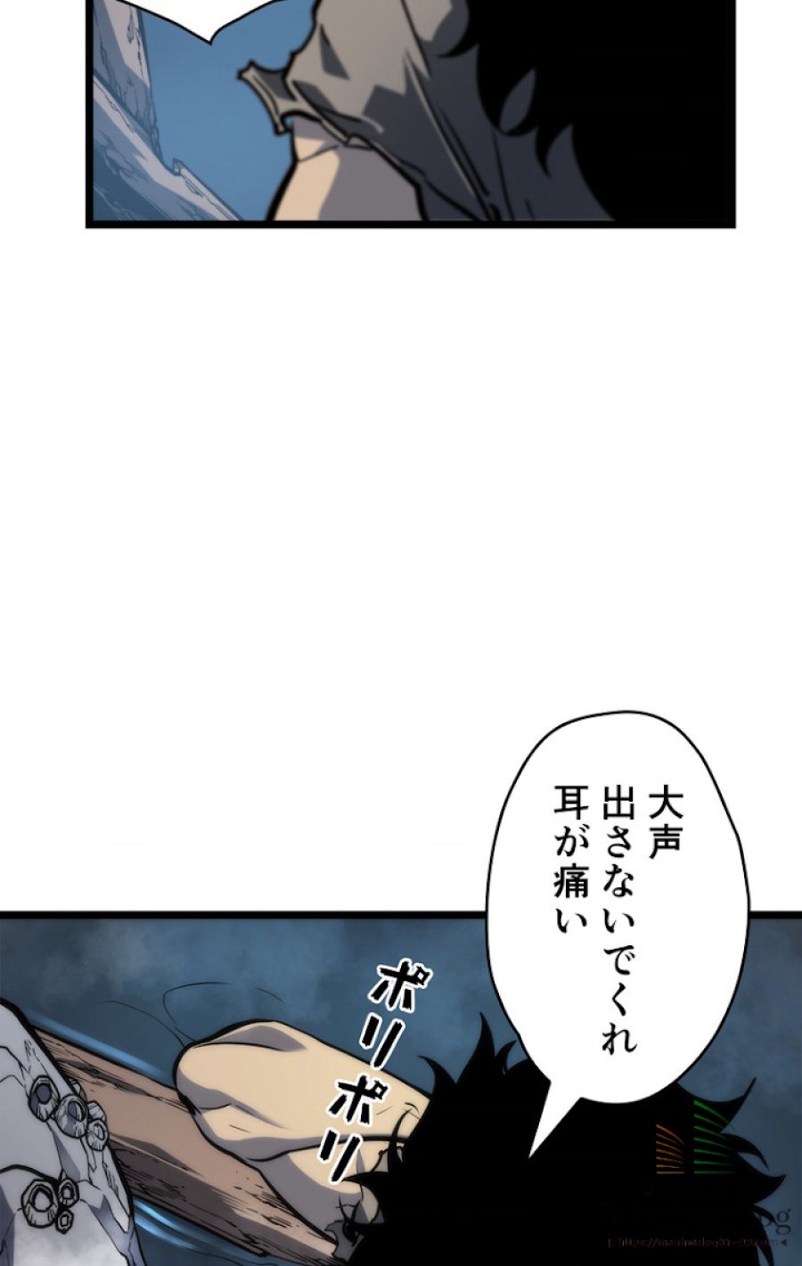 俺だけレベルアップな件 - 第57話 - Page 30