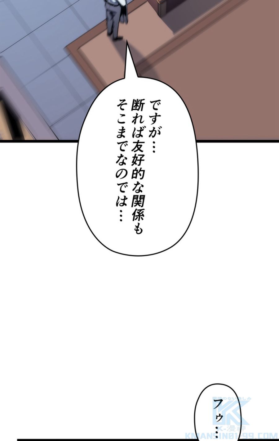 俺だけレベルアップな件 - 第143話 - Page 91