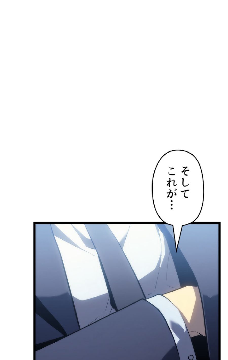 俺だけレベルアップな件 - 第141話 - Page 89