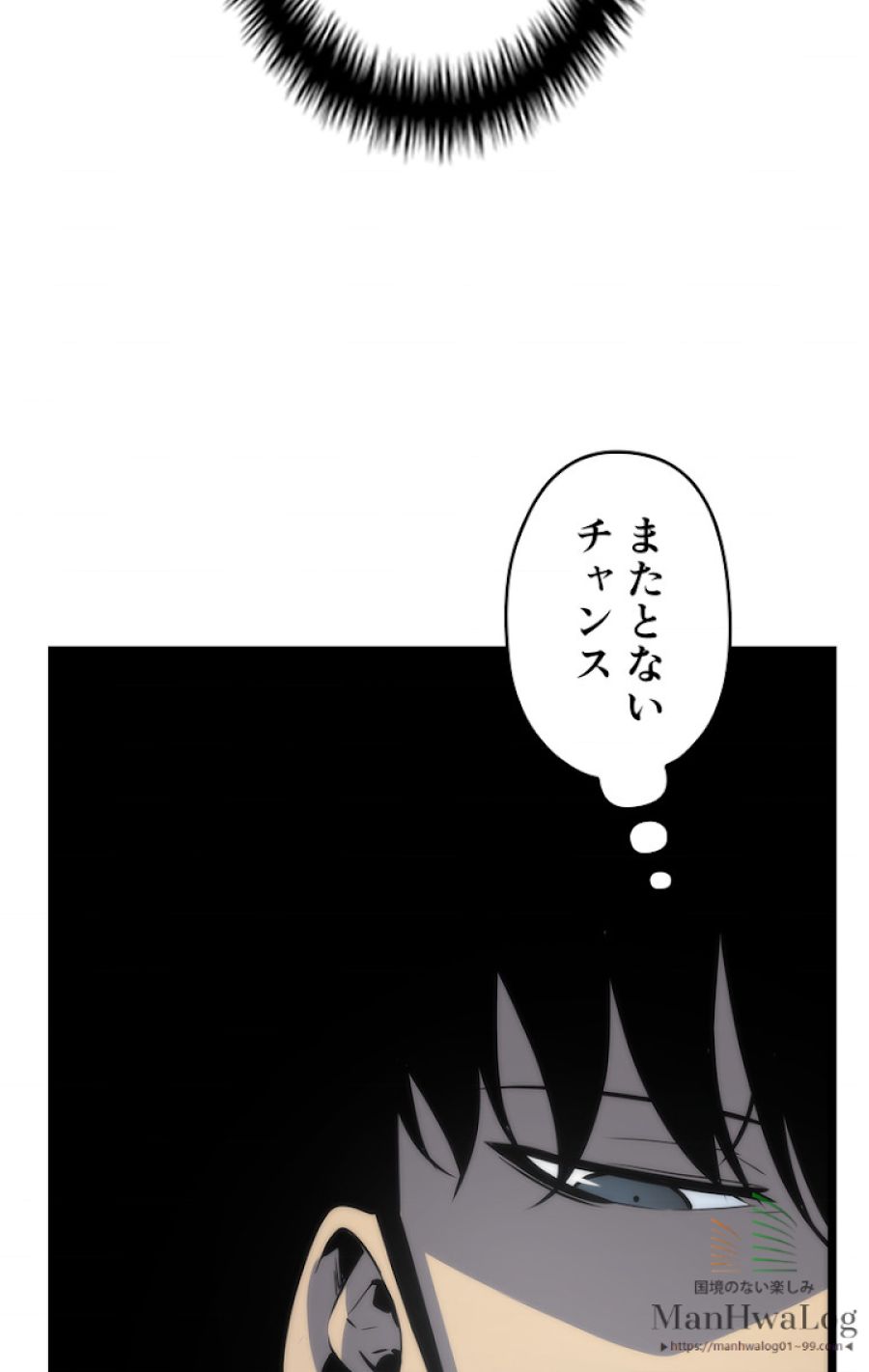 俺だけレベルアップな件 - 第65話 - Page 18