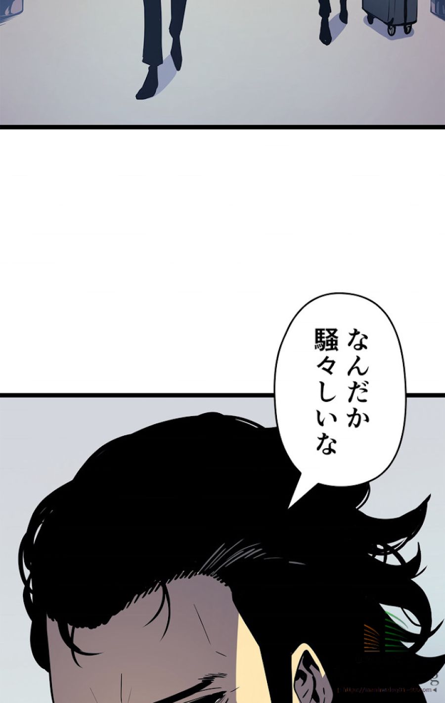 俺だけレベルアップな件 - 第86話 - Page 25