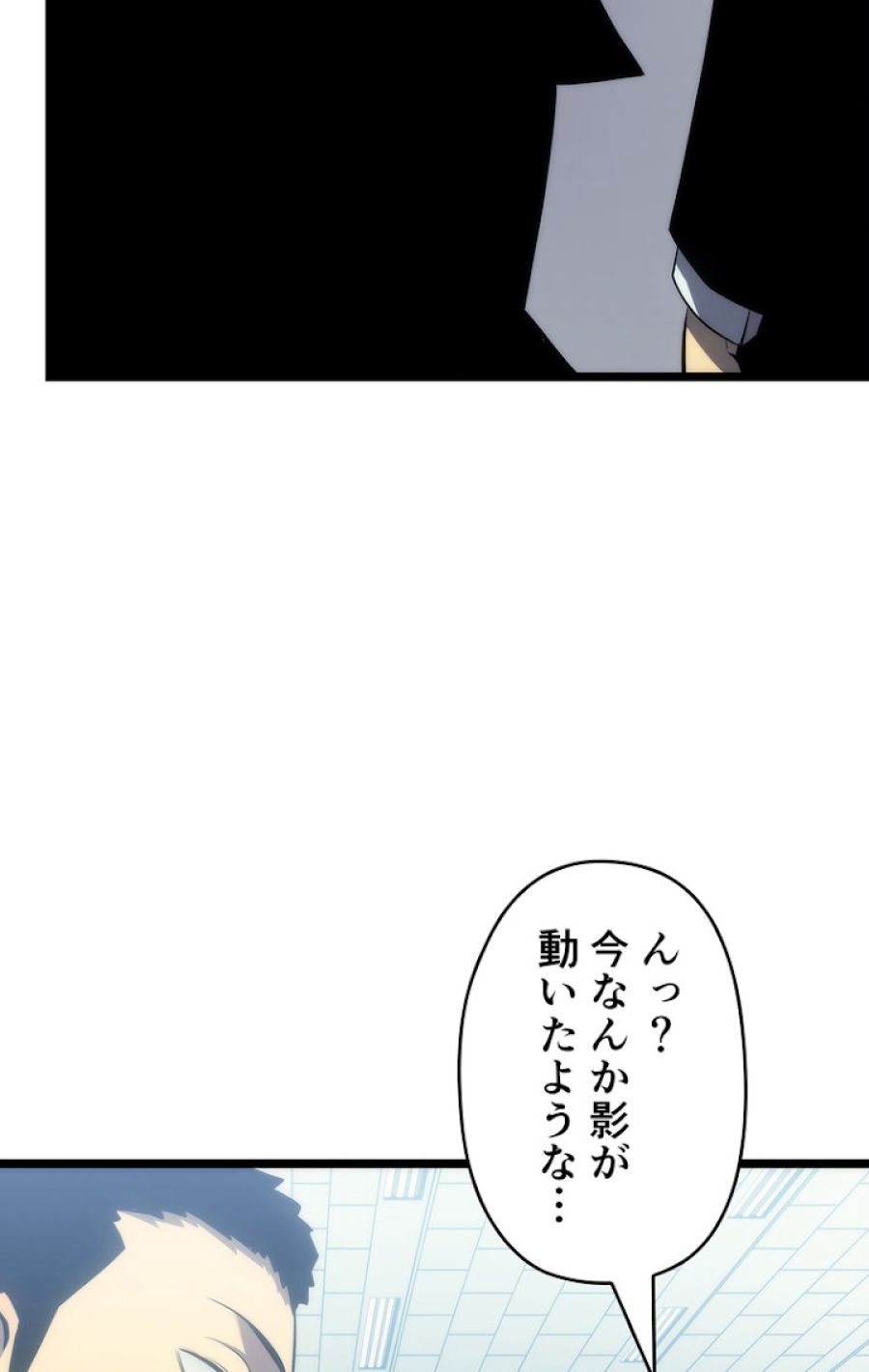 俺だけレベルアップな件 - 第117話 - Page 59