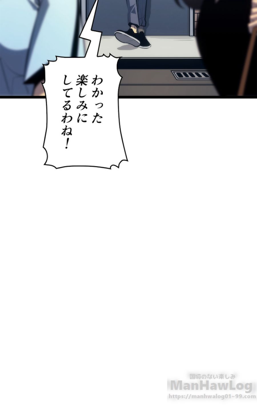 俺だけレベルアップな件 - 第117話 - Page 70