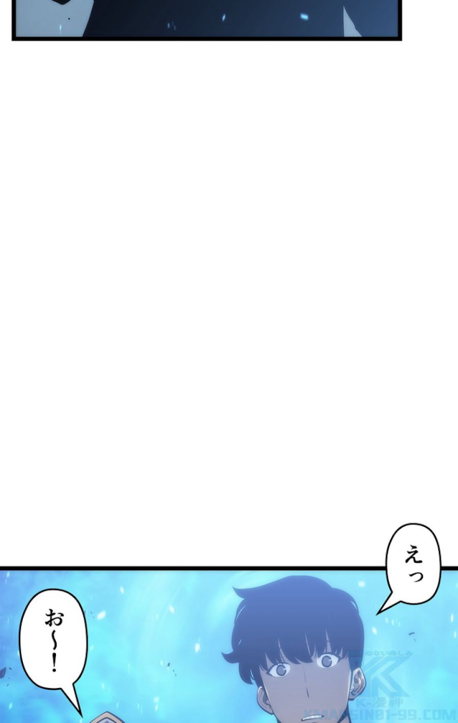 俺だけレベルアップな件 - 第123話 - Page 19