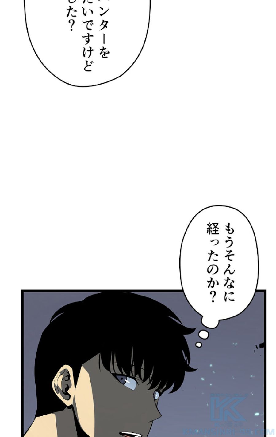 俺だけレベルアップな件 - 第124話 - Page 109