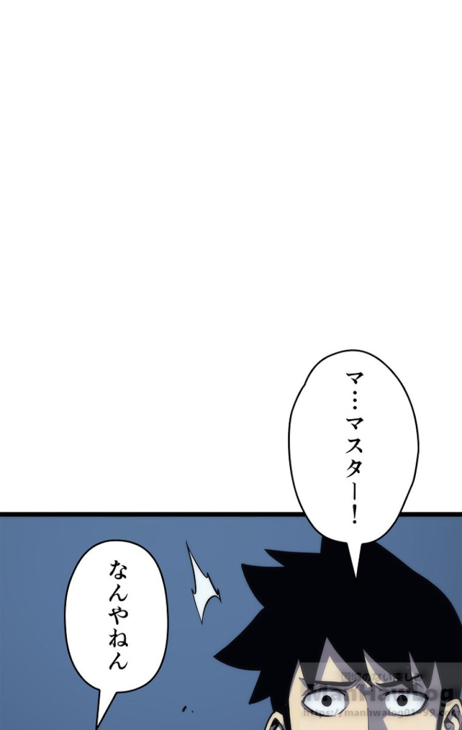 俺だけレベルアップな件 - 第108話 - Page 58