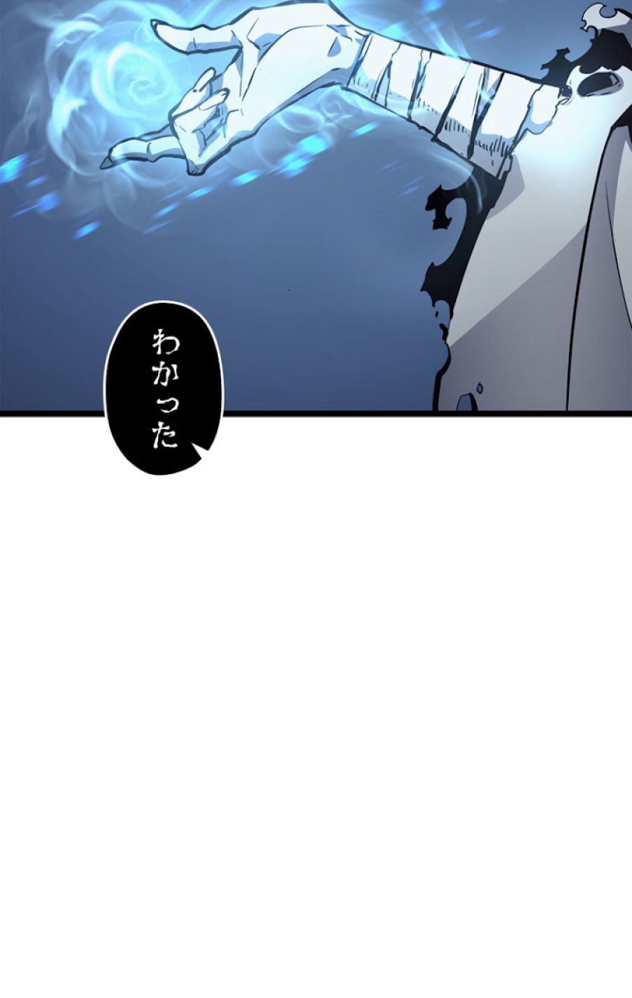 俺だけレベルアップな件 - 第108話 - Page 78