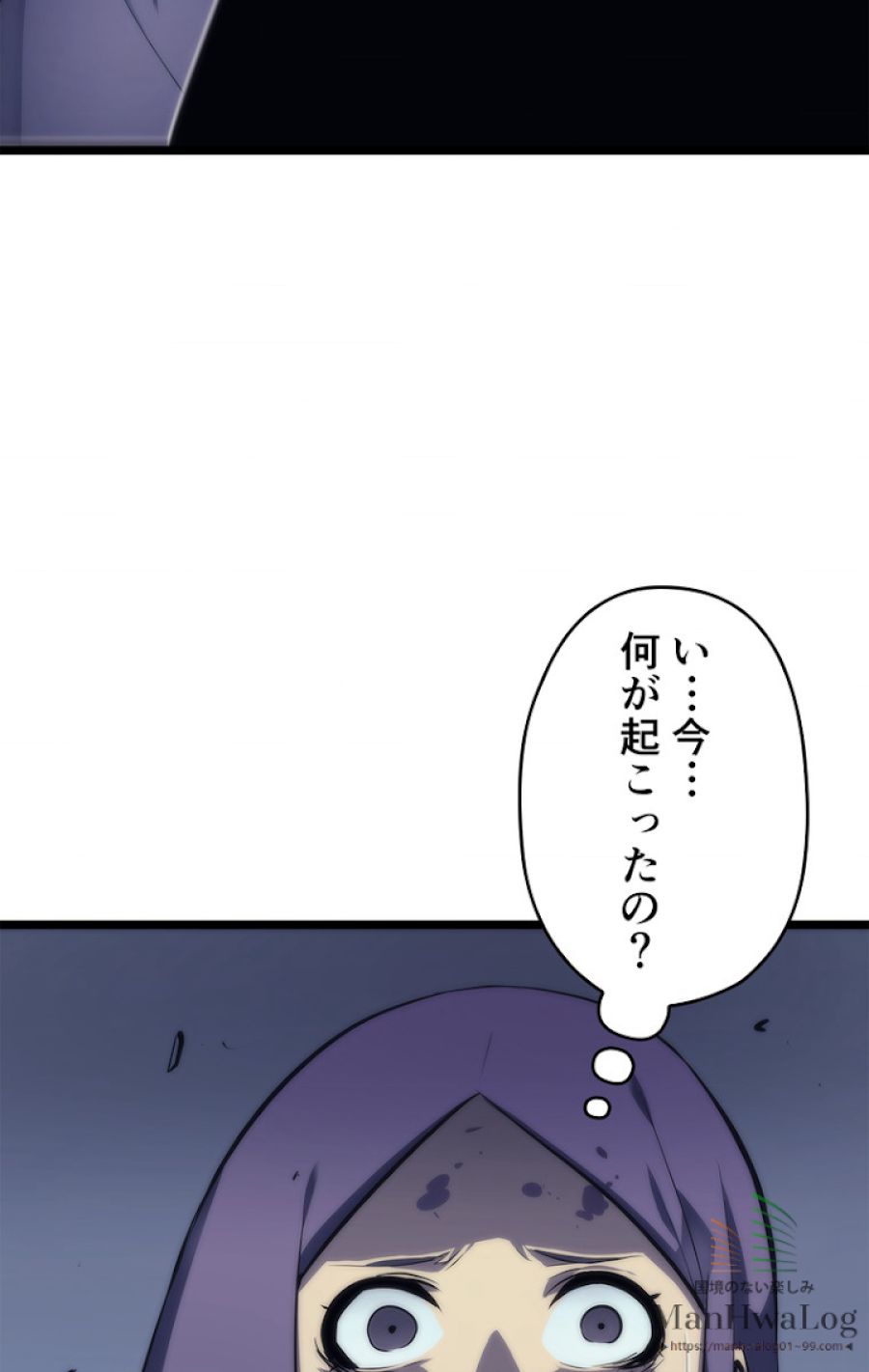 俺だけレベルアップな件 - 第70話 - Page 131