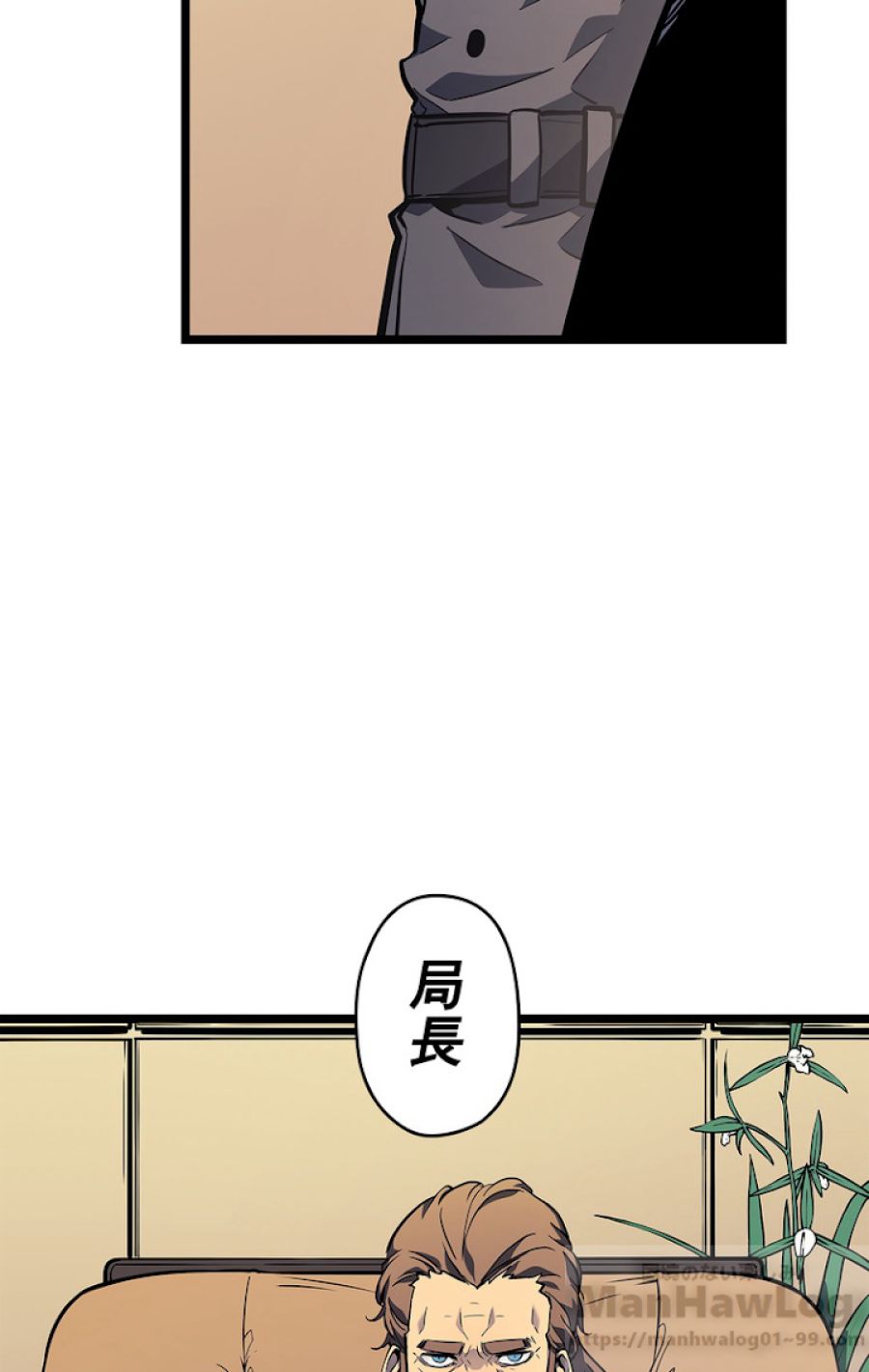 俺だけレベルアップな件 - 第106話 - Page 82