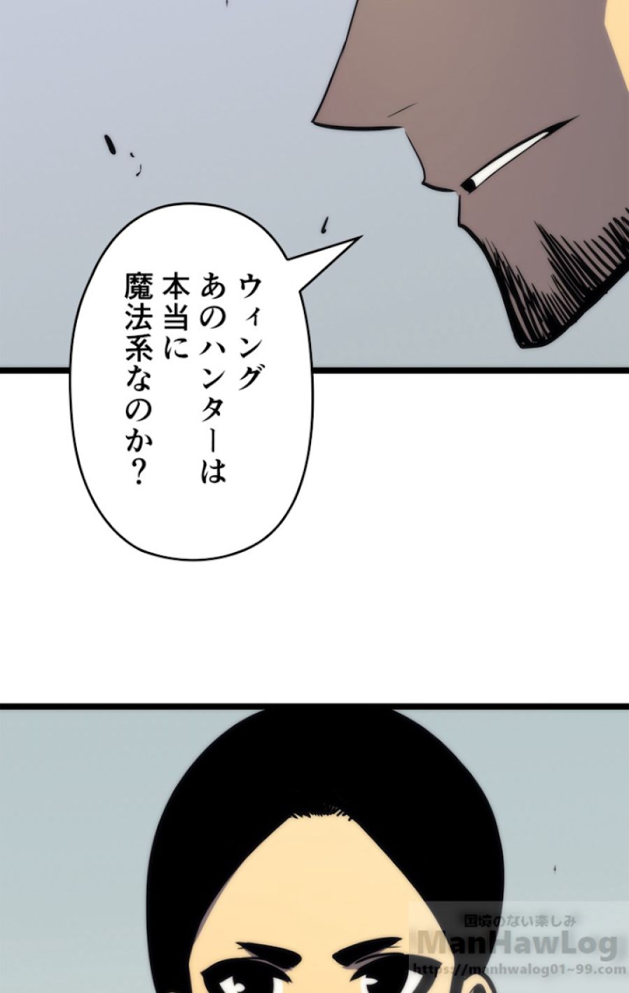 俺だけレベルアップな件 - 第93話 - Page 105