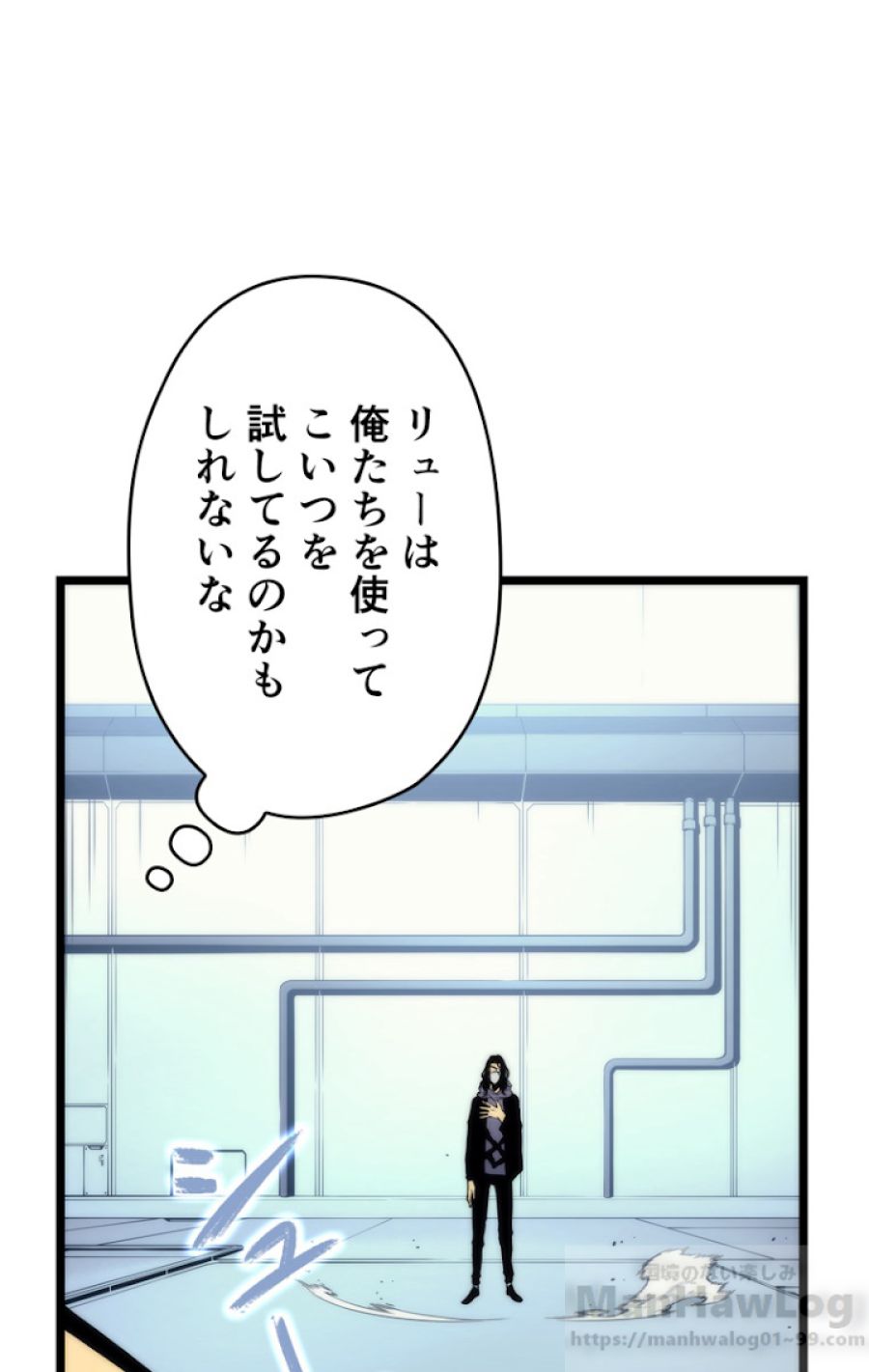 俺だけレベルアップな件 - 第93話 - Page 42