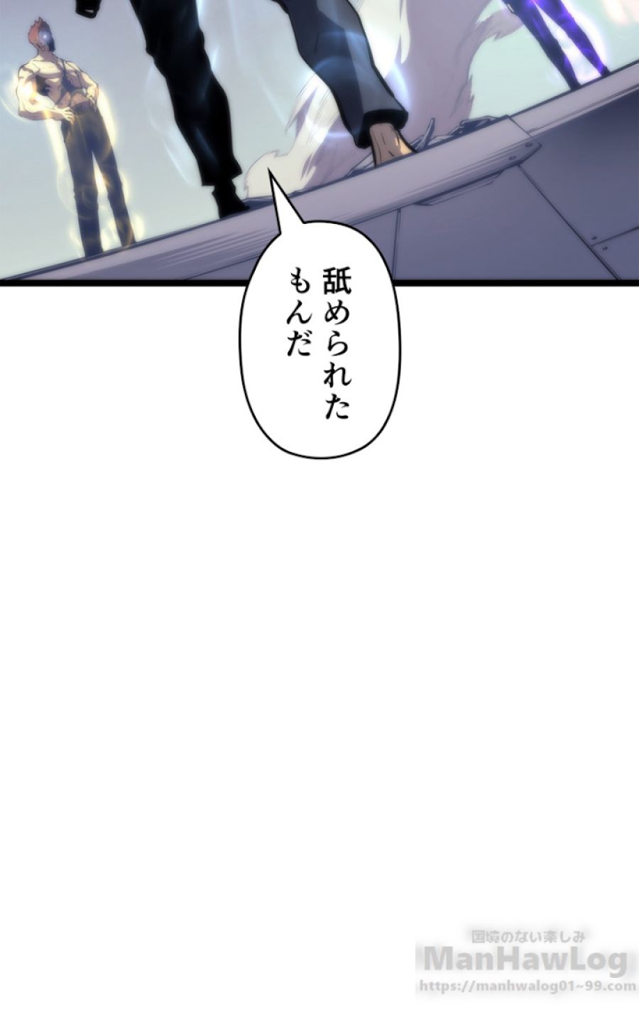 俺だけレベルアップな件 - 第93話 - Page 62