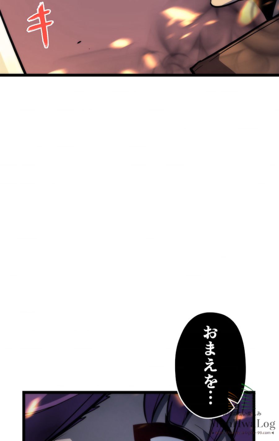 俺だけレベルアップな件 - 第83話 - Page 42