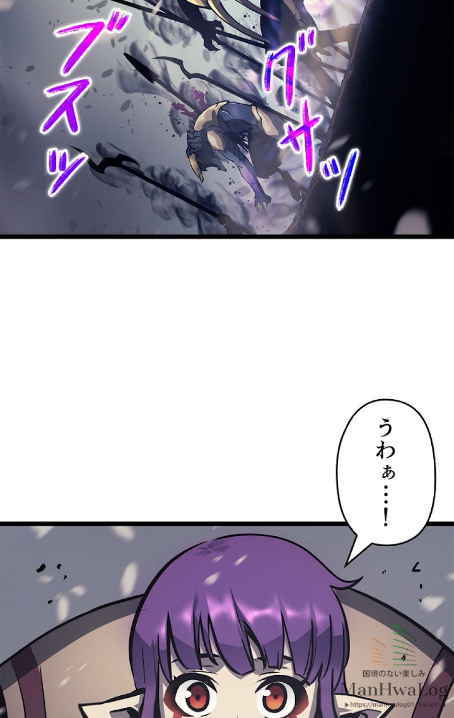 俺だけレベルアップな件 - 第87話 - Page 36